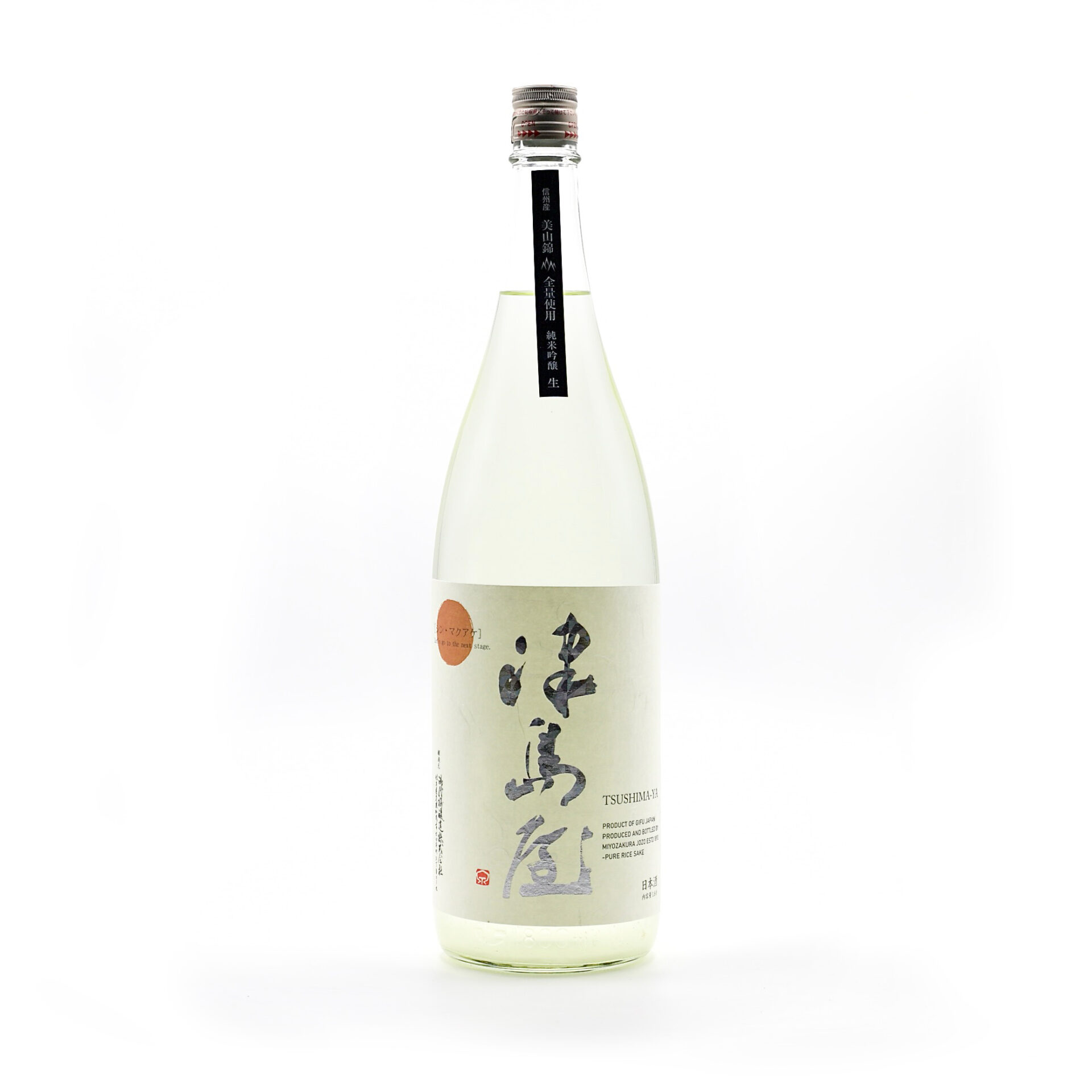 純米吟醸 信州産美山錦 シン・マクアケ R3BY ※完売 - 御代桜醸造 